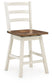 Brinfern Swivel Stool (2/CN)